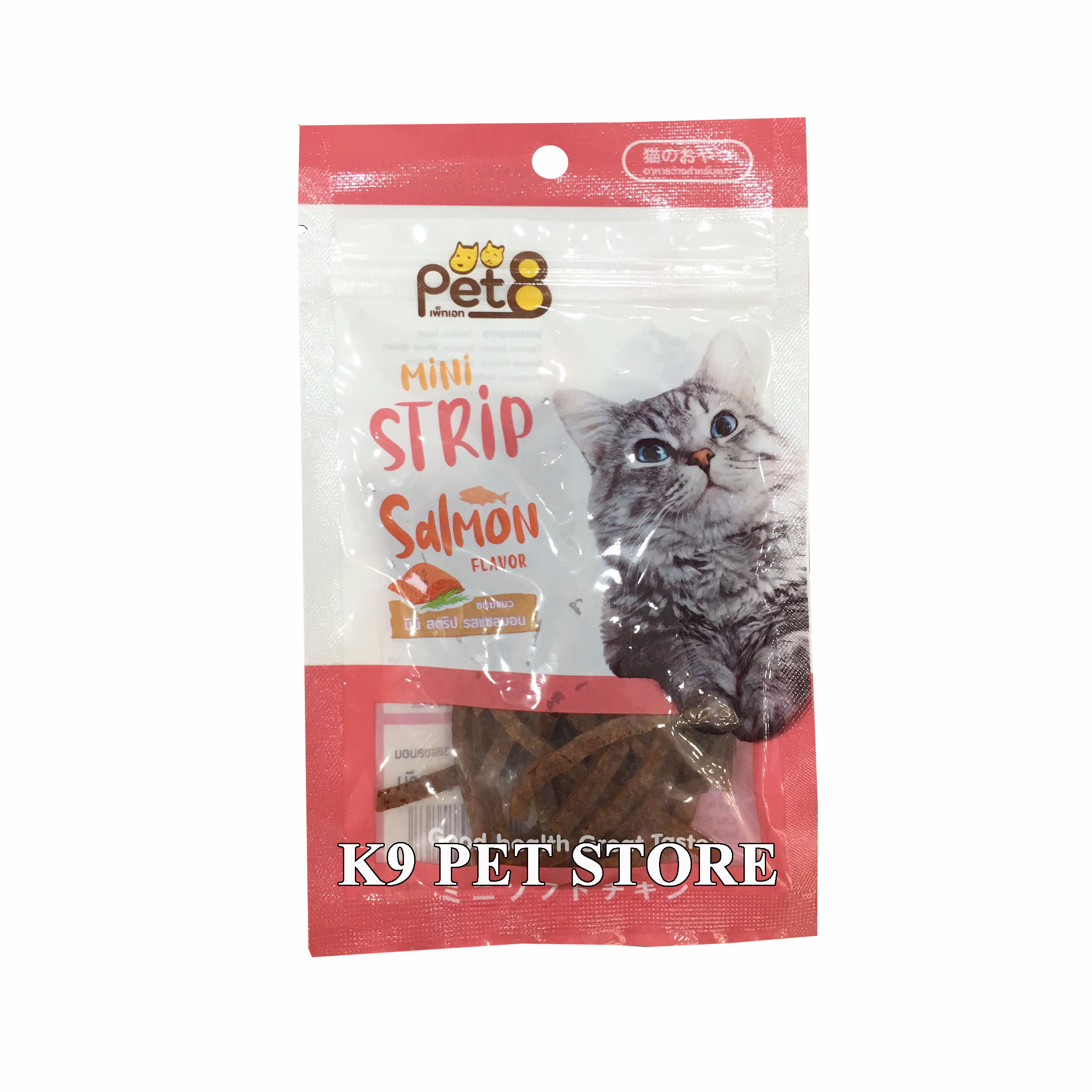 Snack sợi cho mèo vị cá hồi Pet8