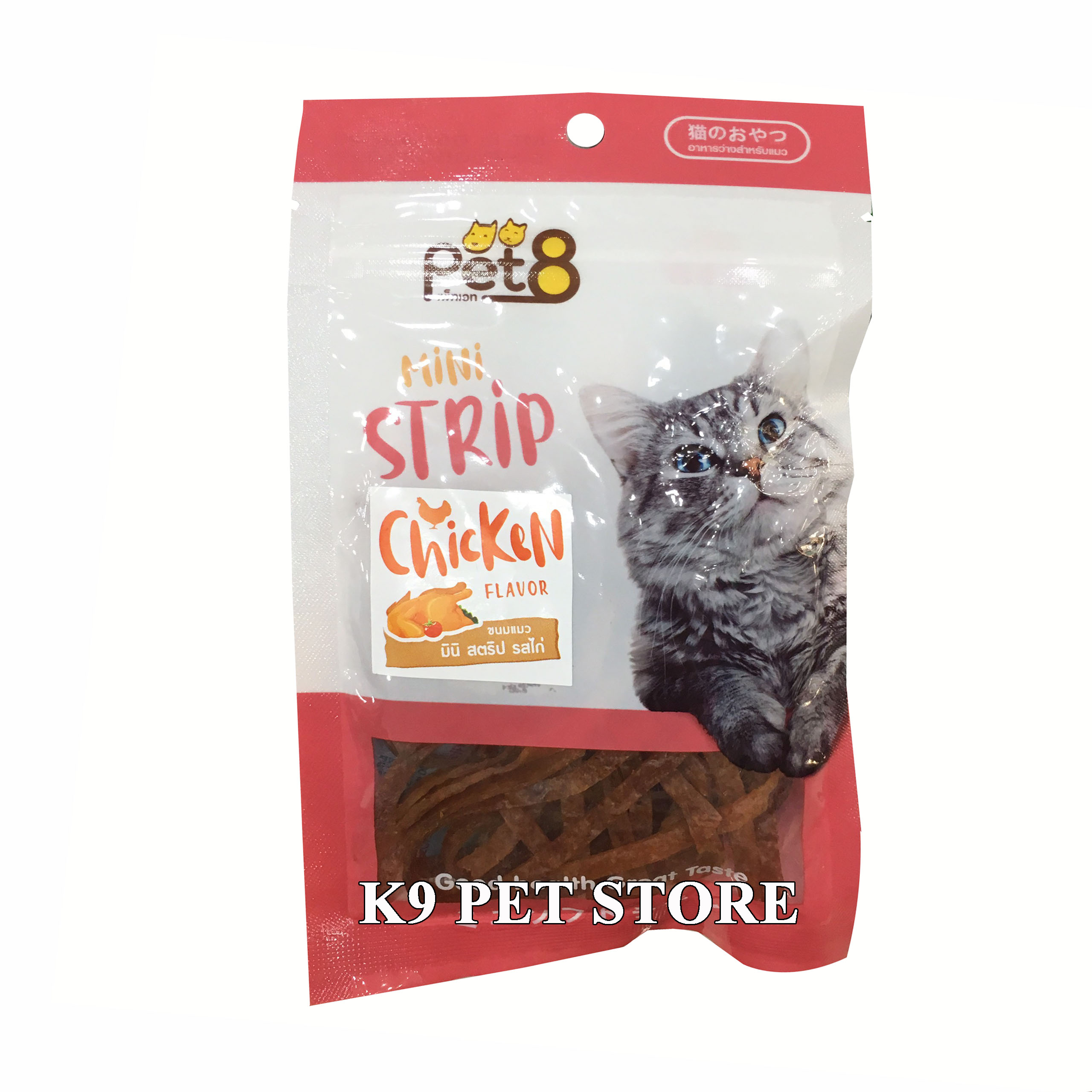 Snack sợi cho mèo vị gà Pet8