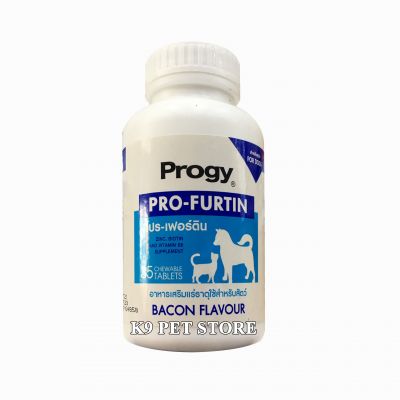 Progy Pro-Furtin - Thực phẩm bổ sung cho da, lông khỏe mạnh, chống rụng lông 35 viên (hương vị thịt xông khói