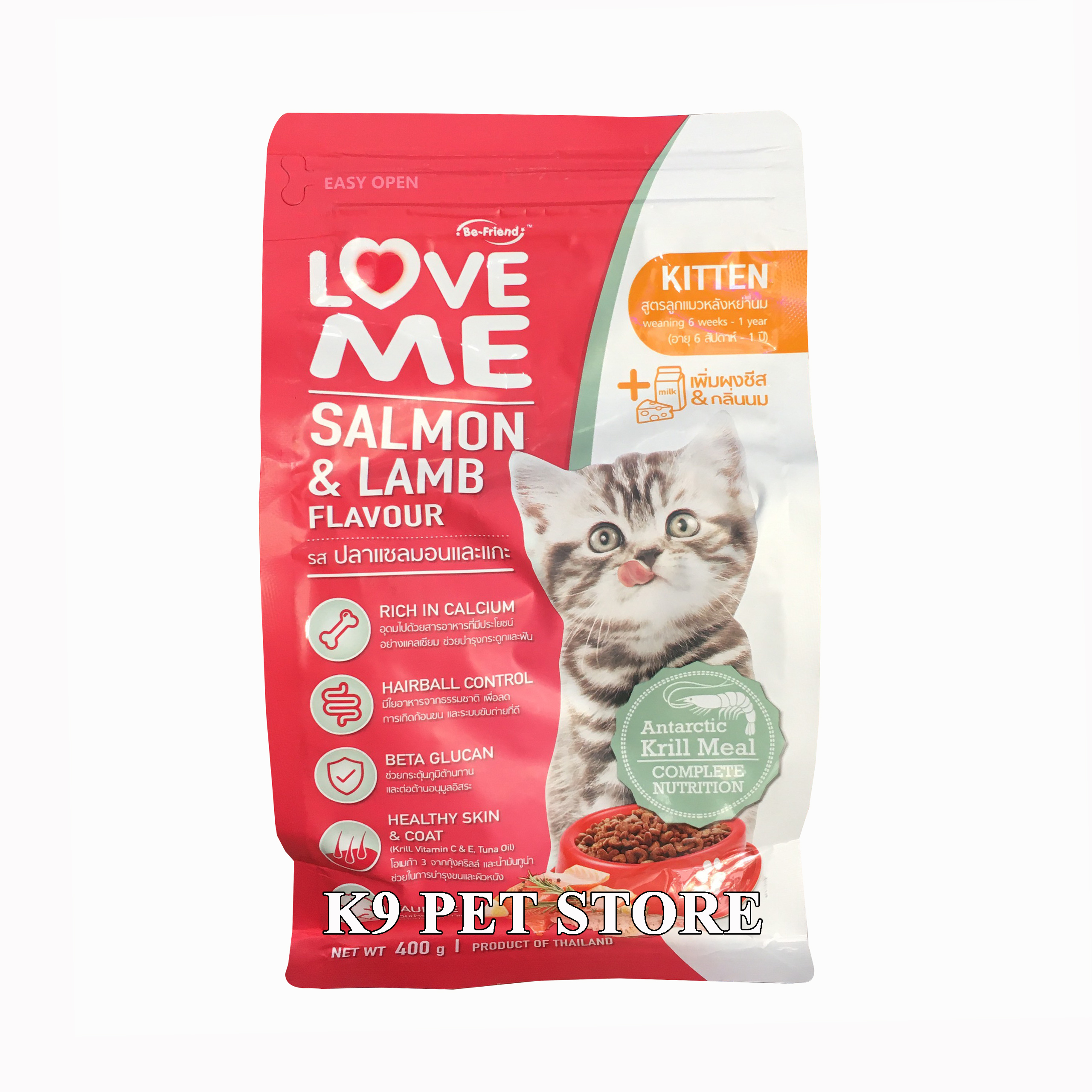 Thức ăn cho mèo con Love me Kitten 400g (vị cá hồi và cừu)