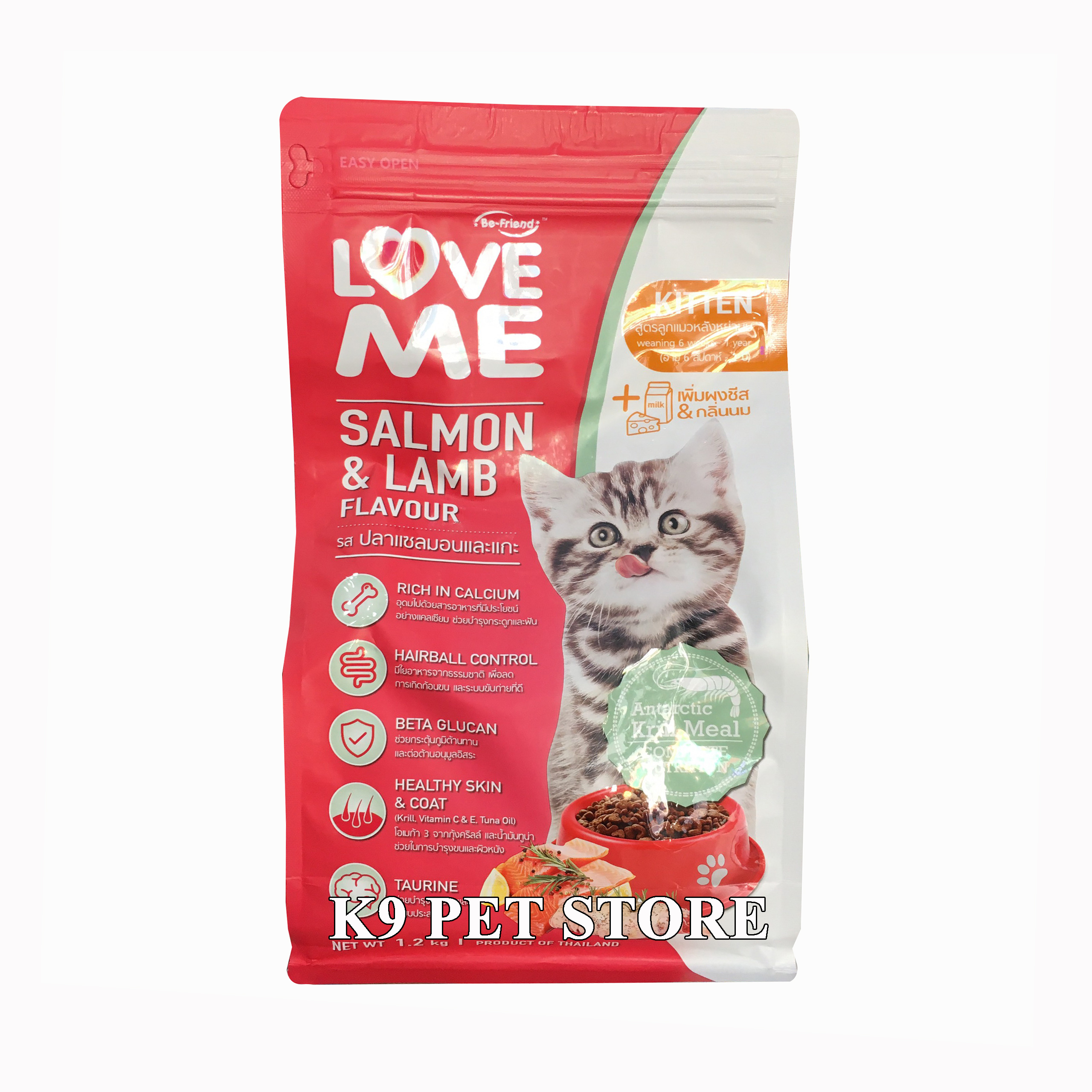 Thức ăn cho mèo con Love me Kitten 1,2kg (vị cá hồi và cừu)