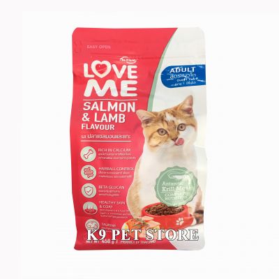 Thức ăn cho mèo lớn Love me Adult 450g (vị cá hồi và cừu)