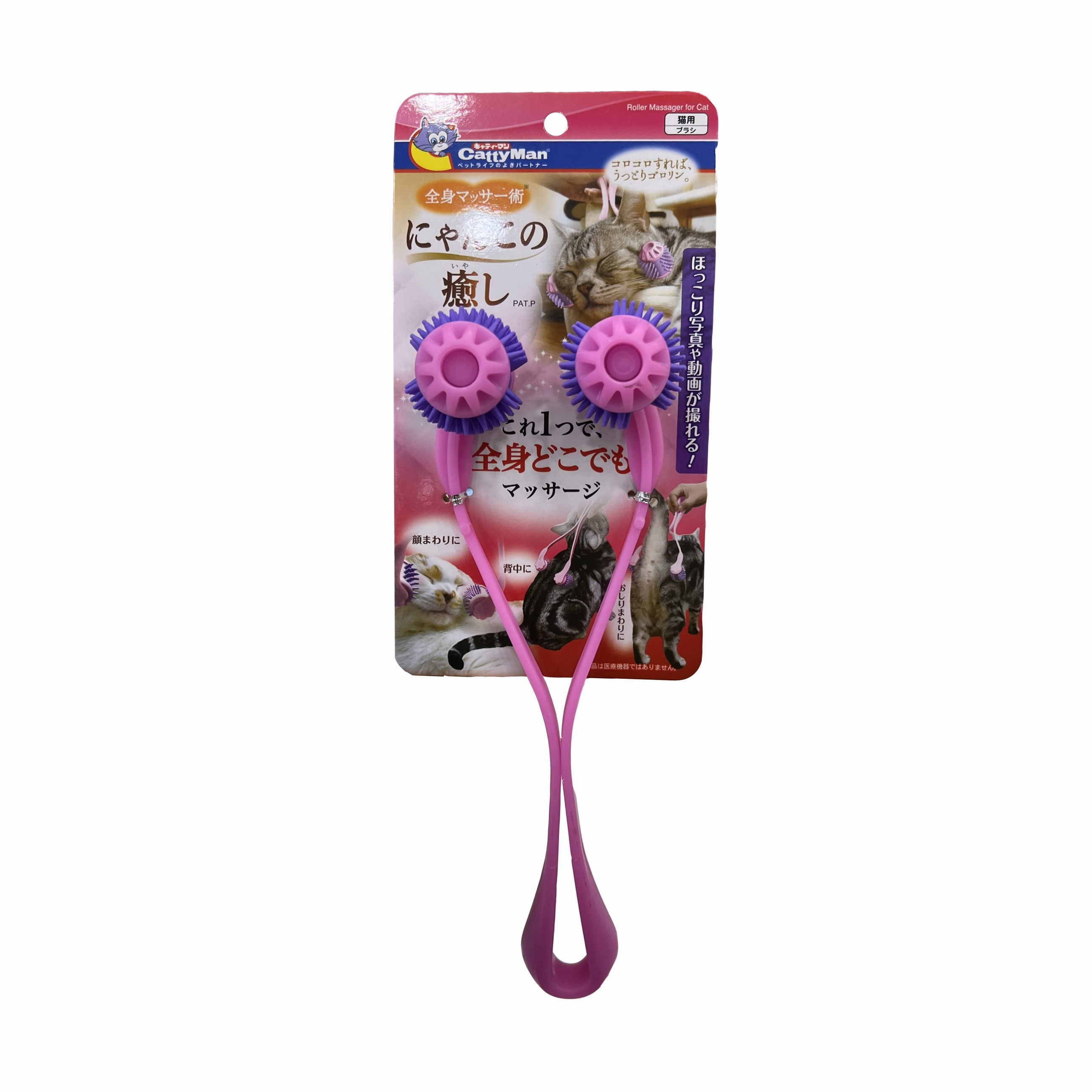 Cây massage cho chó, mèo