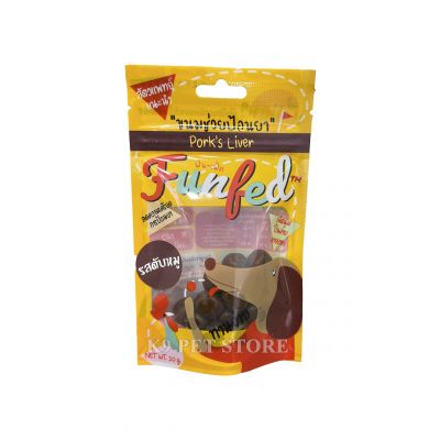 Bánh thưởng dùng để kẹp thuốc uống FunFed vị gan heo
