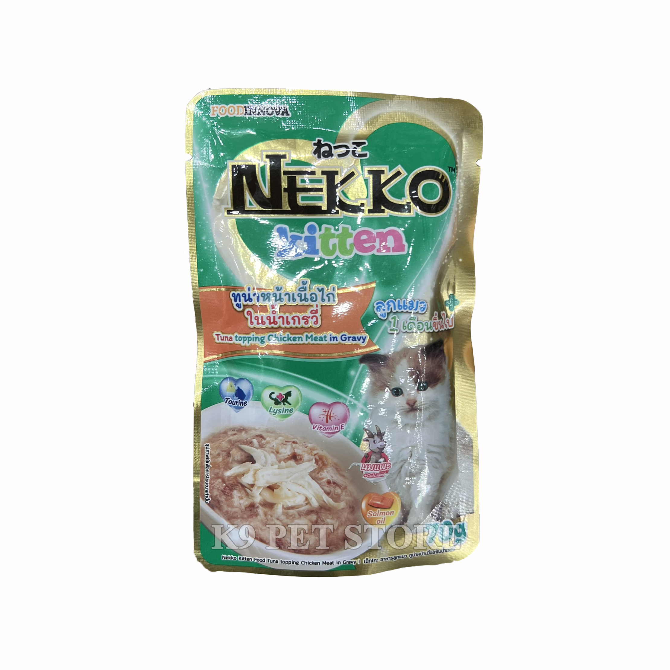 Pate Nekko cho mèo con vị Cá ngừ và Gà 70g (Gravy)