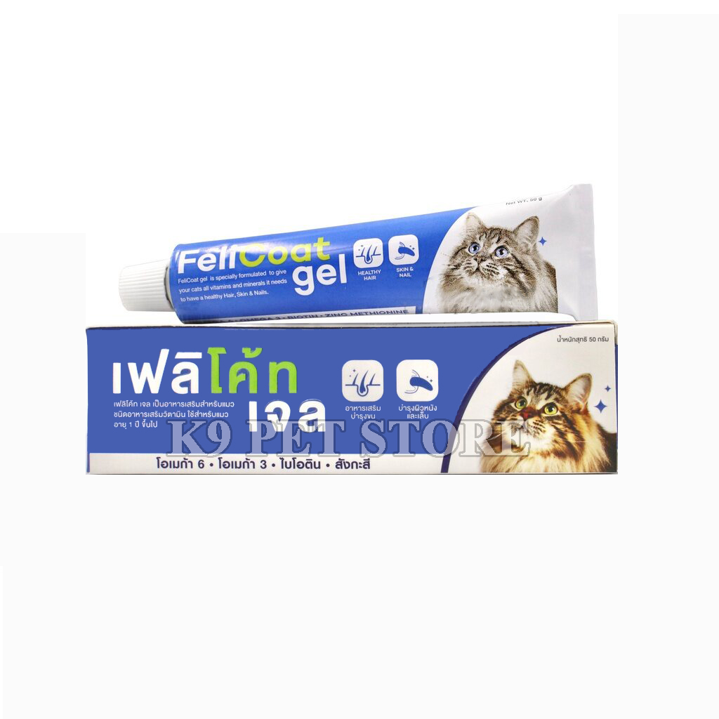 Gel dinh dưỡng Felicoat Cat 50g giúp nuôi dưỡng lông, da, móng