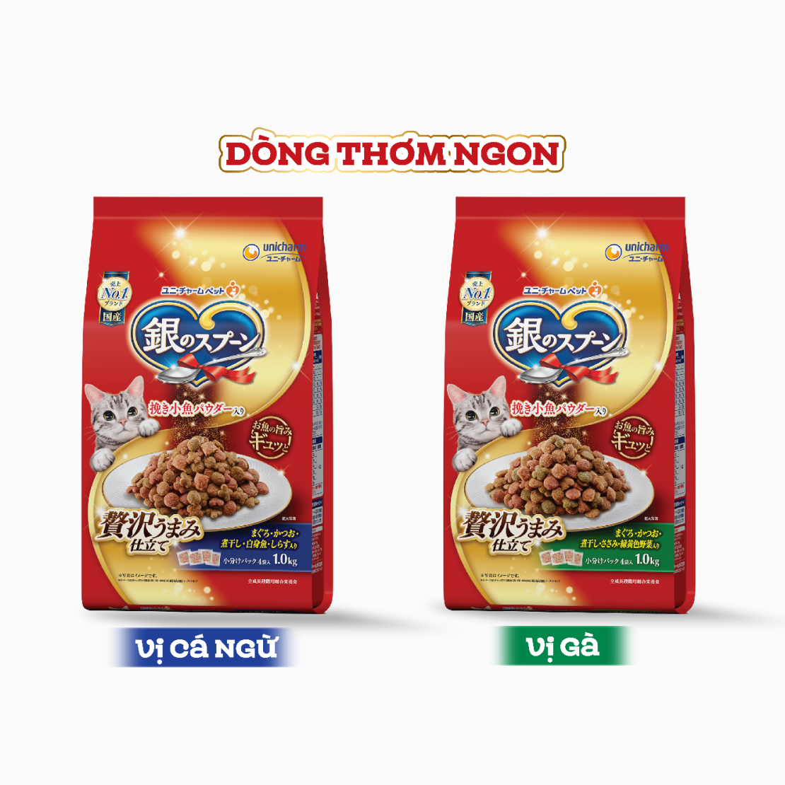 Thức ăn cho mèo Unicharm Silver Spoon (Nhật Bản) 1kg