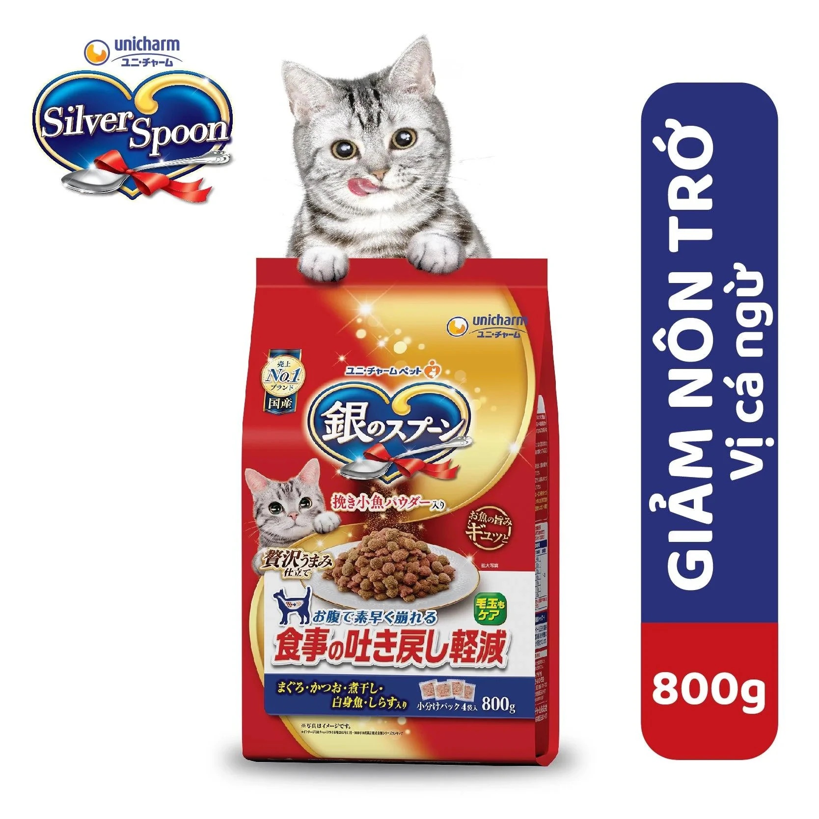 Thức ăn cho mèo Unicharm Silver Spoon (Nhật Bản) giảm nôn trớ 800g