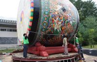 TRỐNG LỚN NHẤT THẾ GIỚI - CÂN ĐIỆN TỬ FUJIHATSU
