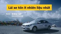 Lái xe tốn ít nhiên liệu nhất thế giới - Theo sách kỷ lục Guinness