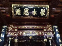 Ý nghĩa hoành phi câu đối gỗ hương trong gia đình người Việt