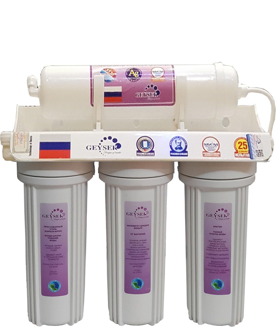 Máy Lọc Nước Nano Geyser TK4 – 4 Lõi Lọc-2