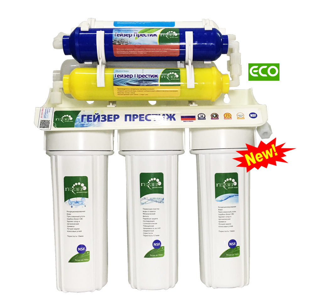 MÁY LỌC NƯỚC NANO GEYSER ECO-7