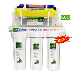 MÁY LỌC NƯỚC NANO GEYSER ECO-8