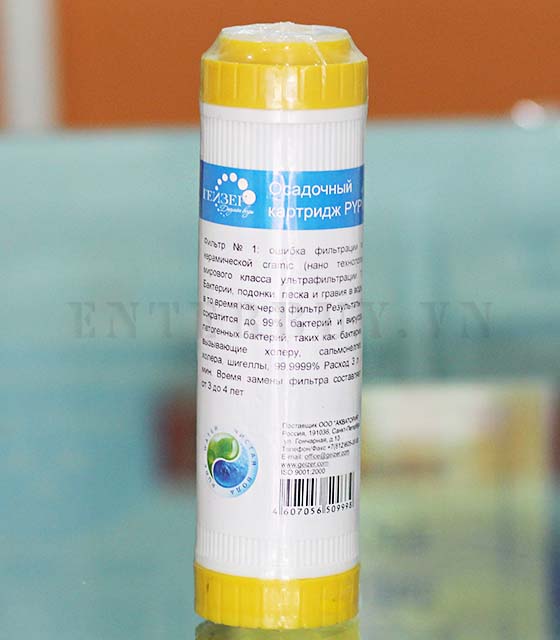MÁY LỌC NƯỚC NANO GEYSER KACHIUSA E01-4