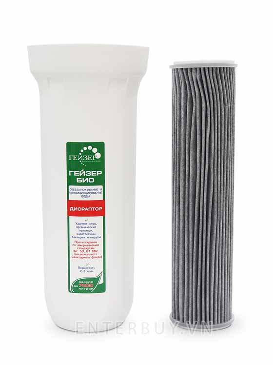 MÁY LỌC NƯỚC NANO SINH HỌC GEYSER ULTRA BIO 431-3