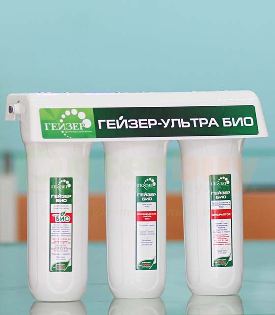 MÁY LỌC NƯỚC NANO SINH HỌC GEYSER ULTRA BIO 431