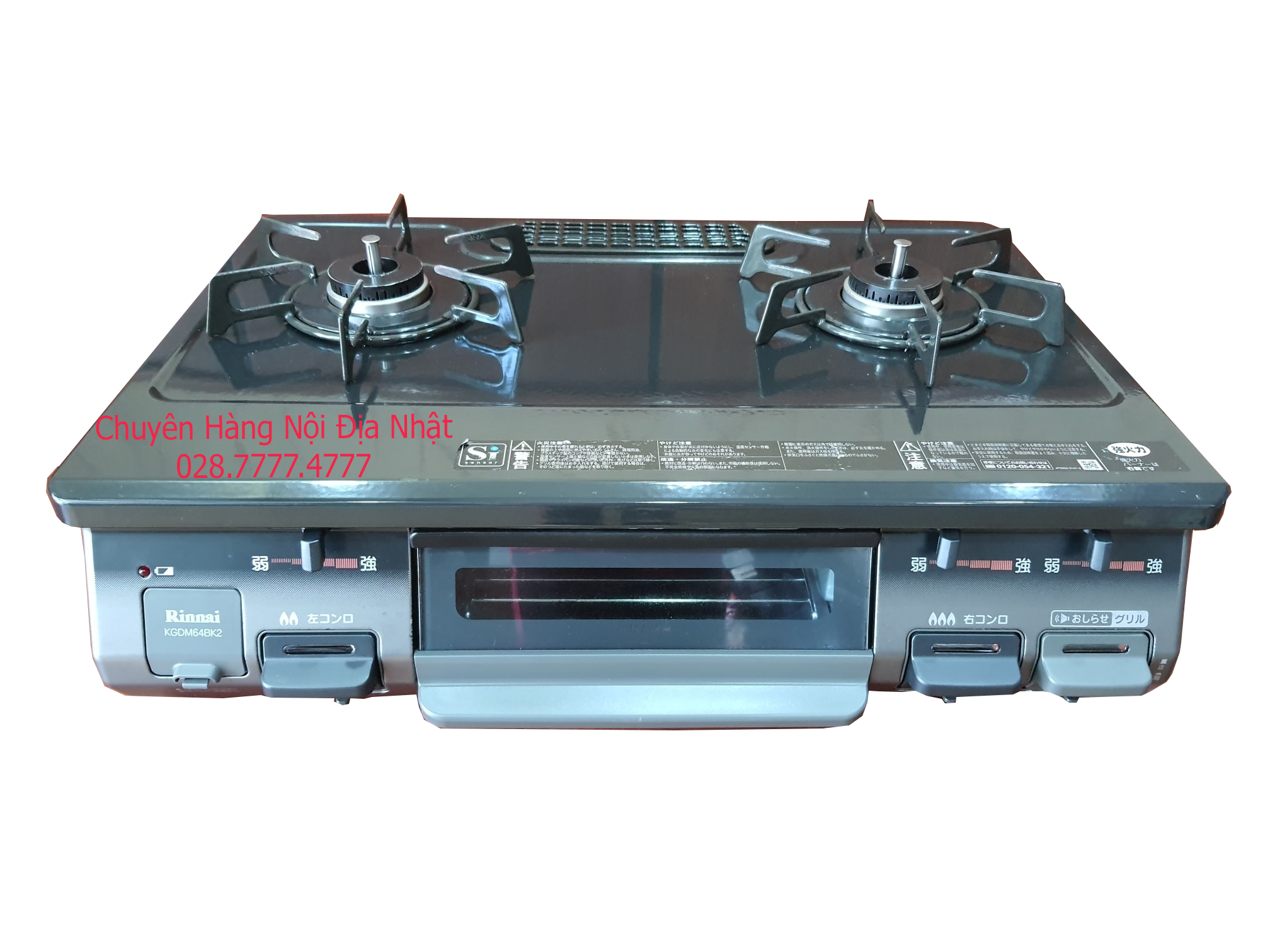 Bếp ga Nhật nội địa RINNAI mặt men RT64JH2-2