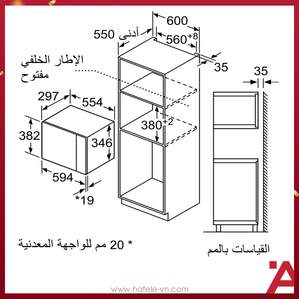 anh5-lo-vi-song-bosch-hmh-bfl523ms0h
