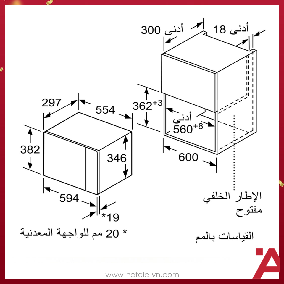 anh6-lo-vi-song-bosch-hmh-bfl523ms0h