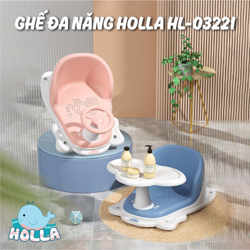 Ghế ngồi tắm đa năng Holla HL-03221