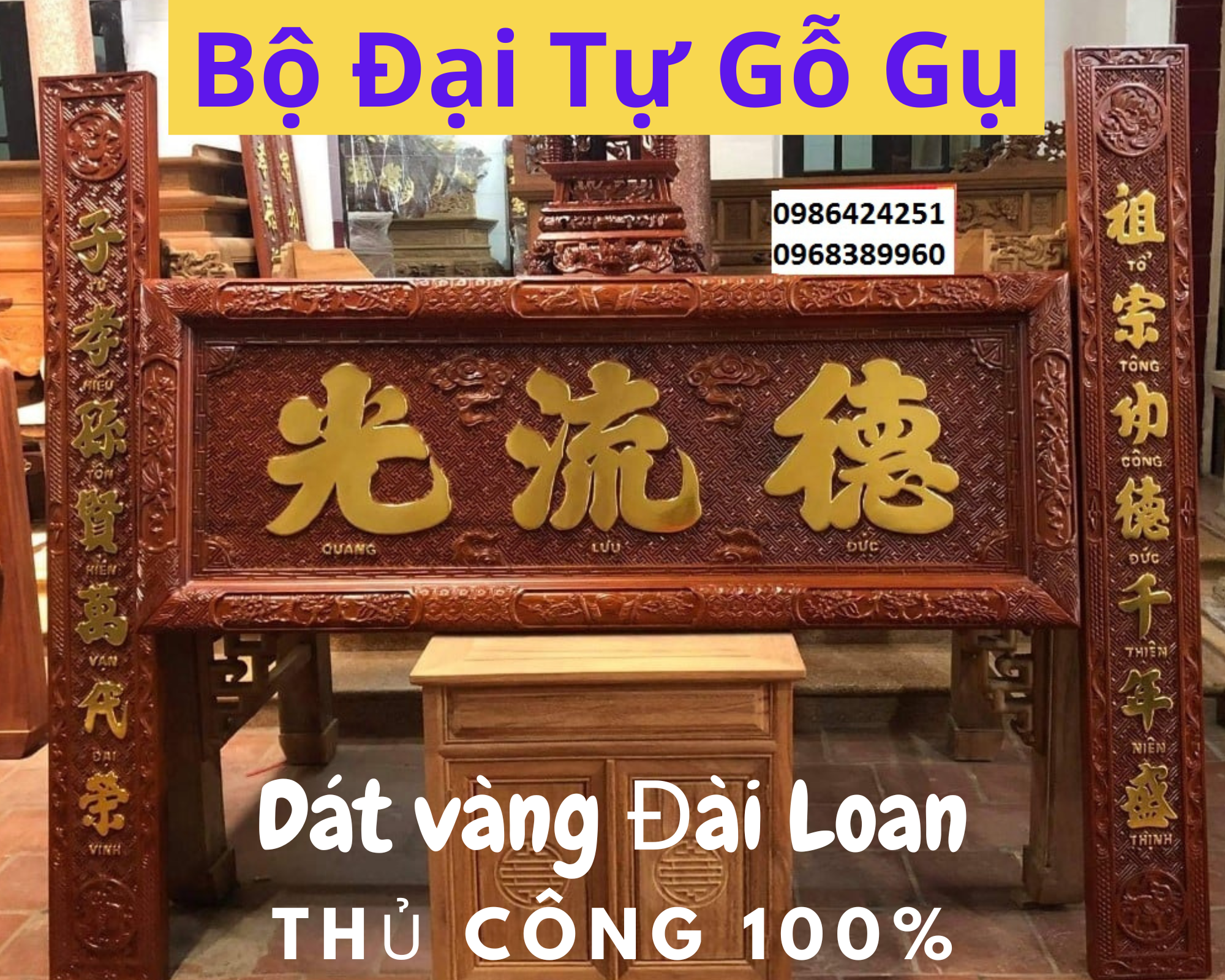 Hoành phi câu đối kiểu chữ nhật gỗ gụ