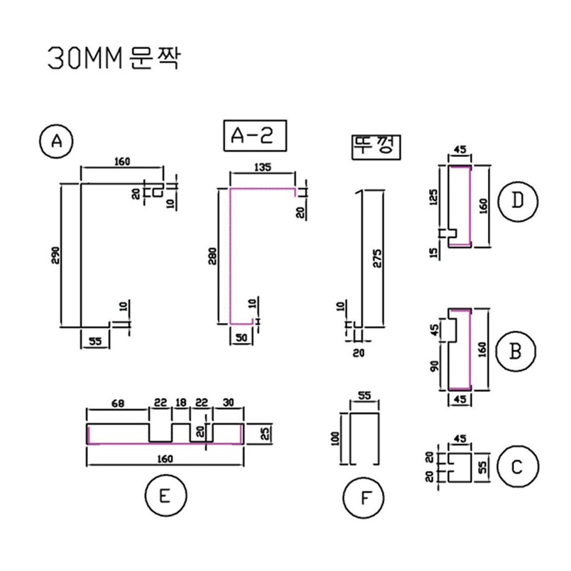 Cửa tự động Hàn Quốc MR-200D đôi 4 cánh - hình ảnh 2