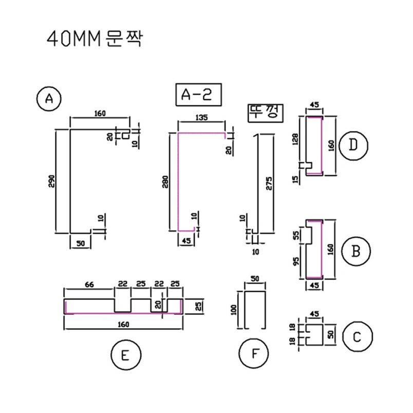 Cửa tự động Hàn Quốc MR-200D đôi 4 cánh - hình ảnh 3