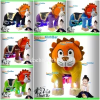 XE THÚ CHẠY ĐIỆN HÌNH CON SƯ TỬ XANH LÁ CÂYTCDM014A