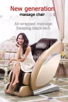 GHẾ MASSAGE MSG019