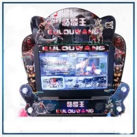 MÁY GAME THÙNG BẮN SÚNG BS006