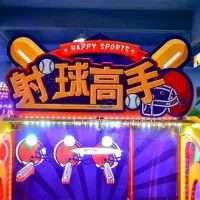 MAY GAME BAT TRUNG MGBT02 (5)
