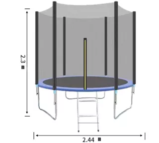 Nhà nhún công viên 244cm