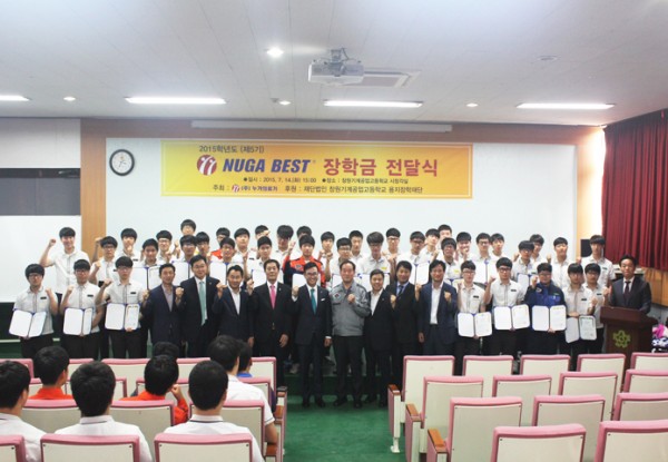 Lễ trao học bổng NUGA TỐT NHẤT lần thứ 5