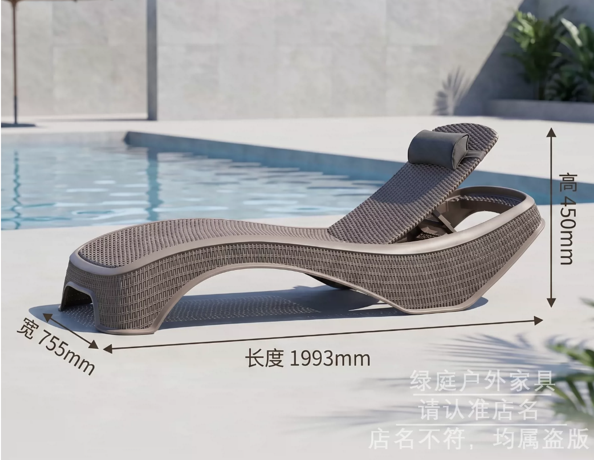 Ghế Tắm Nắng Bãi Biển MN01