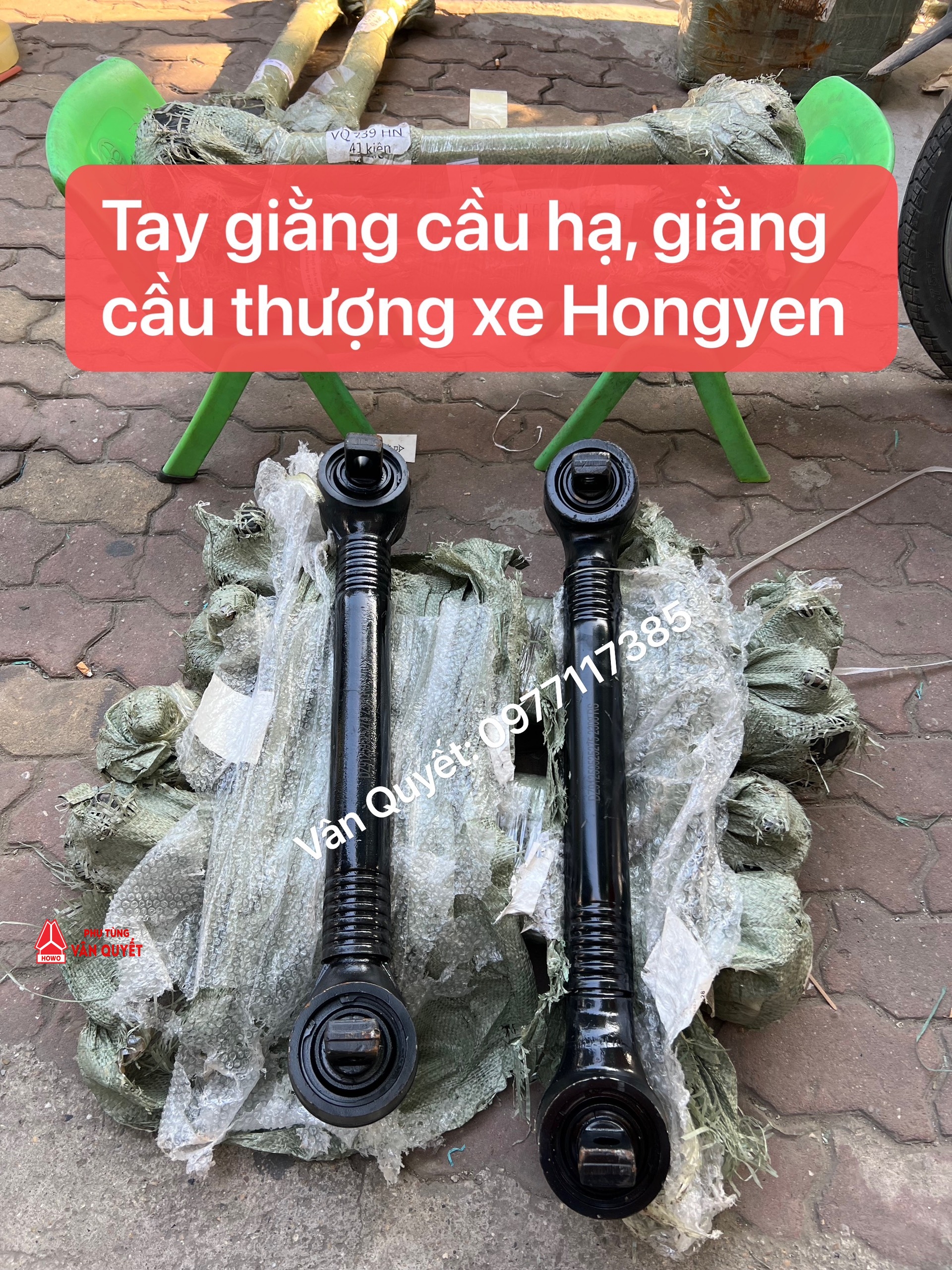 Tay giằng cầu hạ, giằng cầu thượng xe tải Hongyan, tay giằng cầu xe Hongyen. DZ91259525275, DZ91259525274