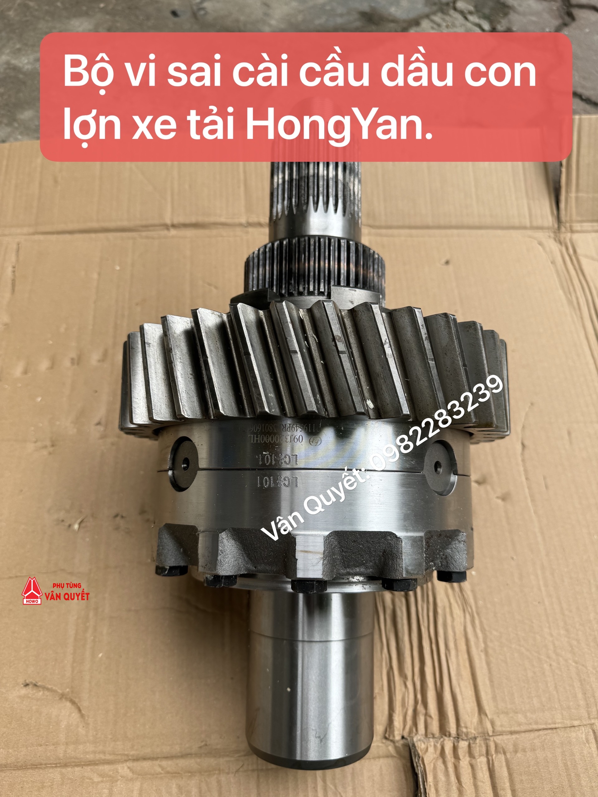 Bộ vi sai cài cầu đầu con lợn xe tải HongYan - 09J320000HL