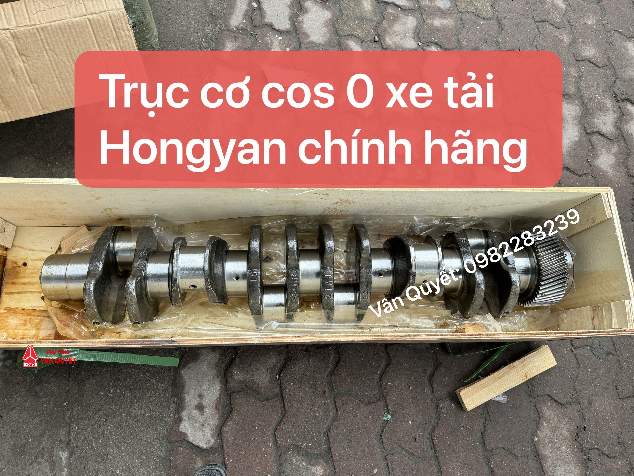 Bán trục cơ, Tay biên xe tải Iveco HongYan