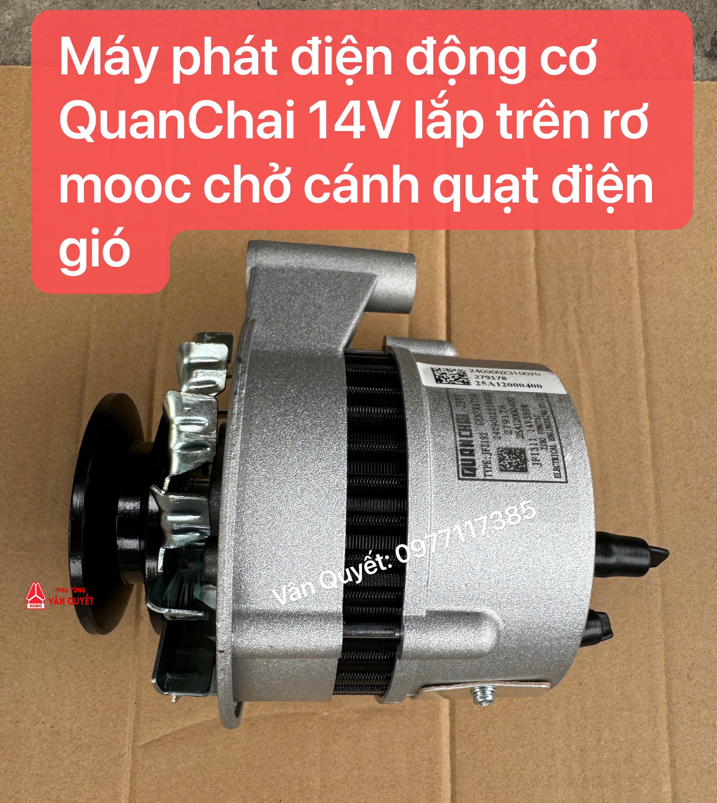 Củ phát điện động cơ QuanChai JFZ192 - Máy phát điện Diamo JF1311 - 14V-350W. Lắp trên rơ mooc đánh lái chở cánh quạt điện gió