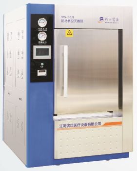 Nồi hấp dung tích 288 lít (2 cửa, có sấy chân không)