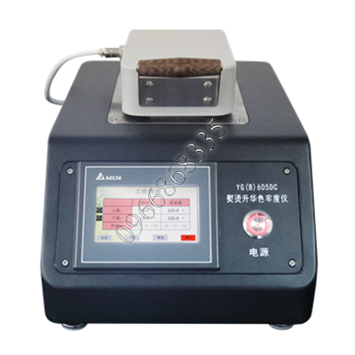 Máy Kiểm Tra Độ Bền Màu Khi Ủi & Thăng Hoa YG(B)605DC – Chuẩn ISO 105-X11, AATCC