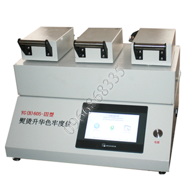 Máy Kiểm Tra Độ Bền Màu Khi Ủi & Thăng Hoa YG(B)605-3 (3 Vị Trí Làm Việc)