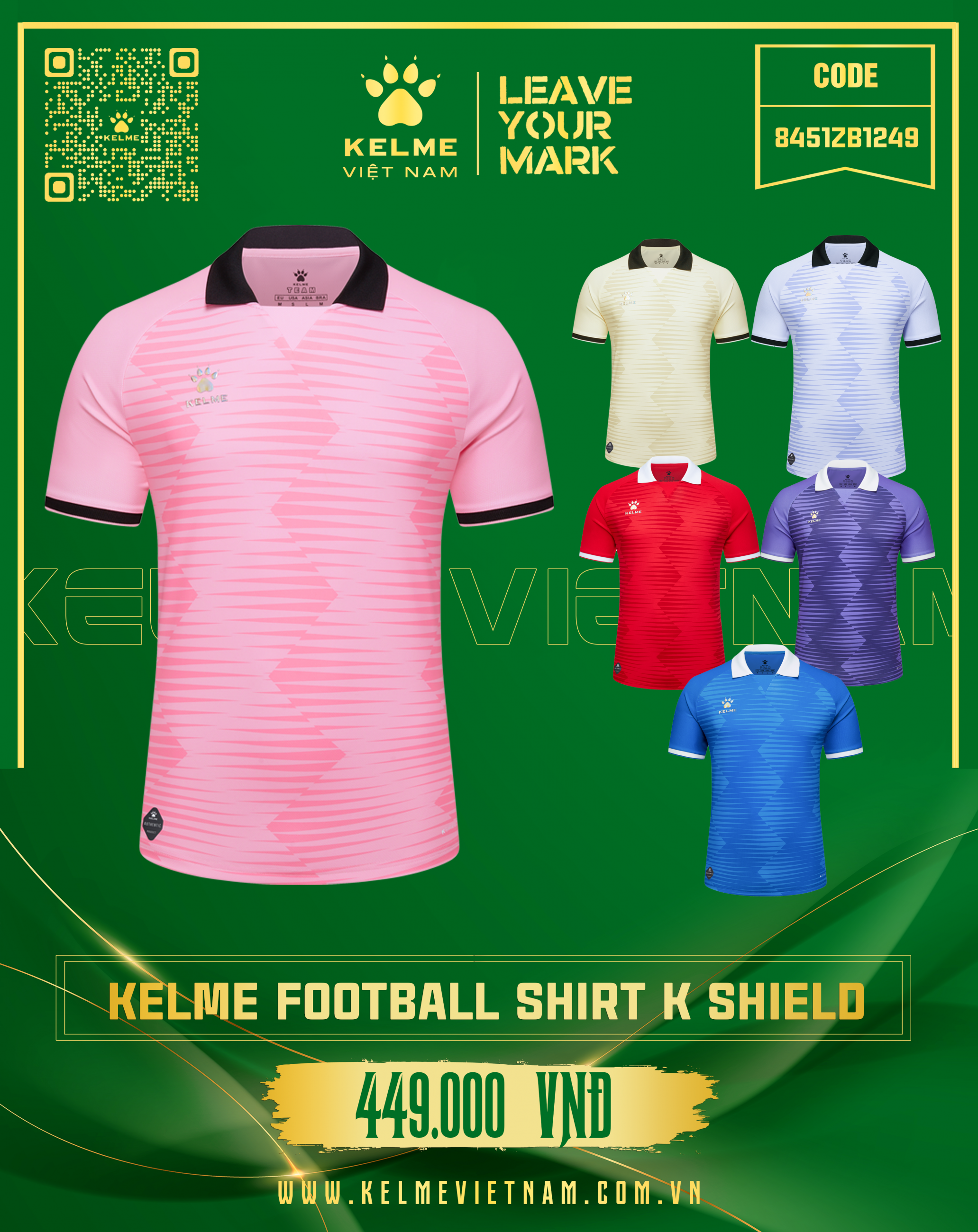 KELME FOOTBALL K SHIELD 8451ZB1249