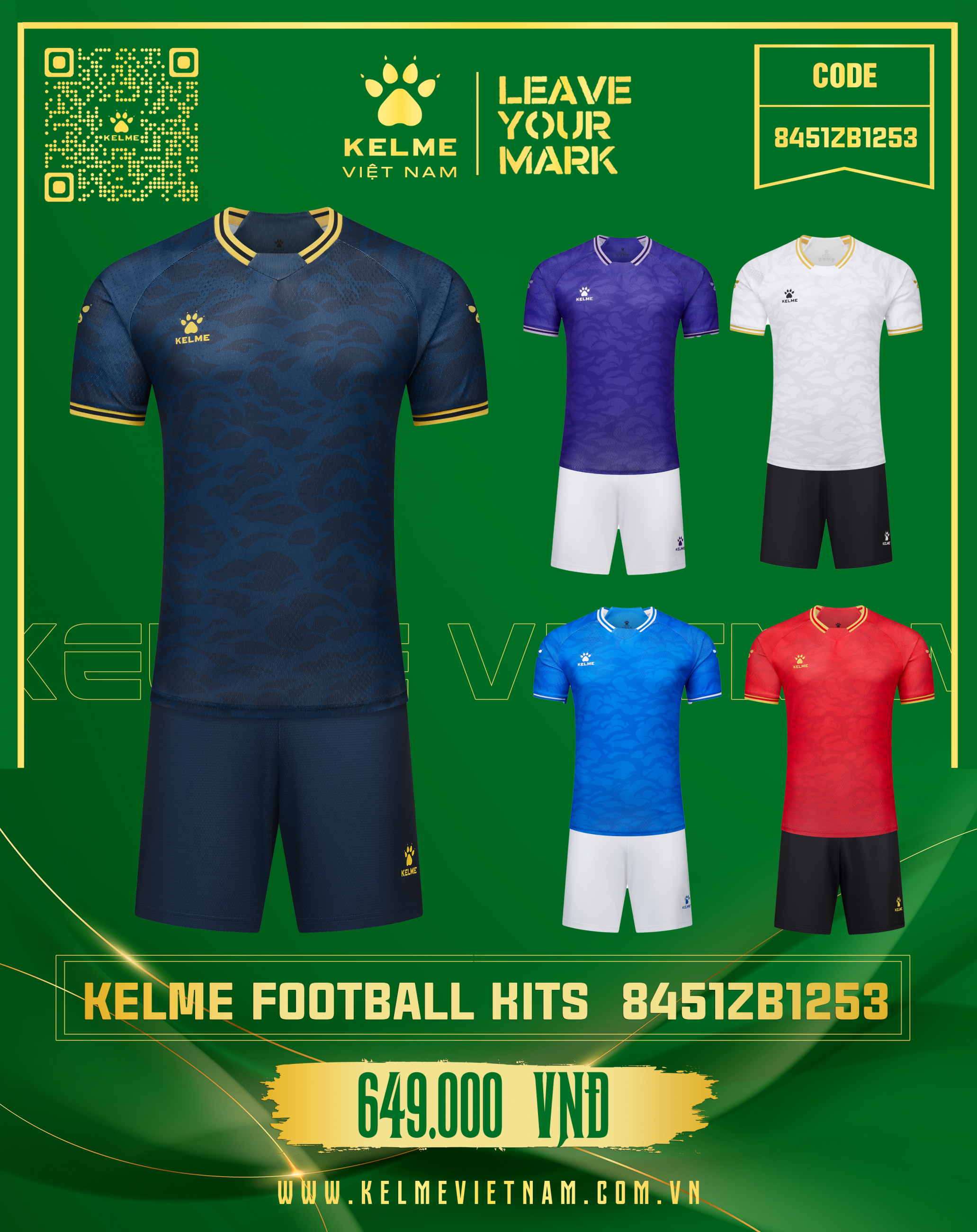 KELME FOOTBALL K SHIELD 8451ZB1253