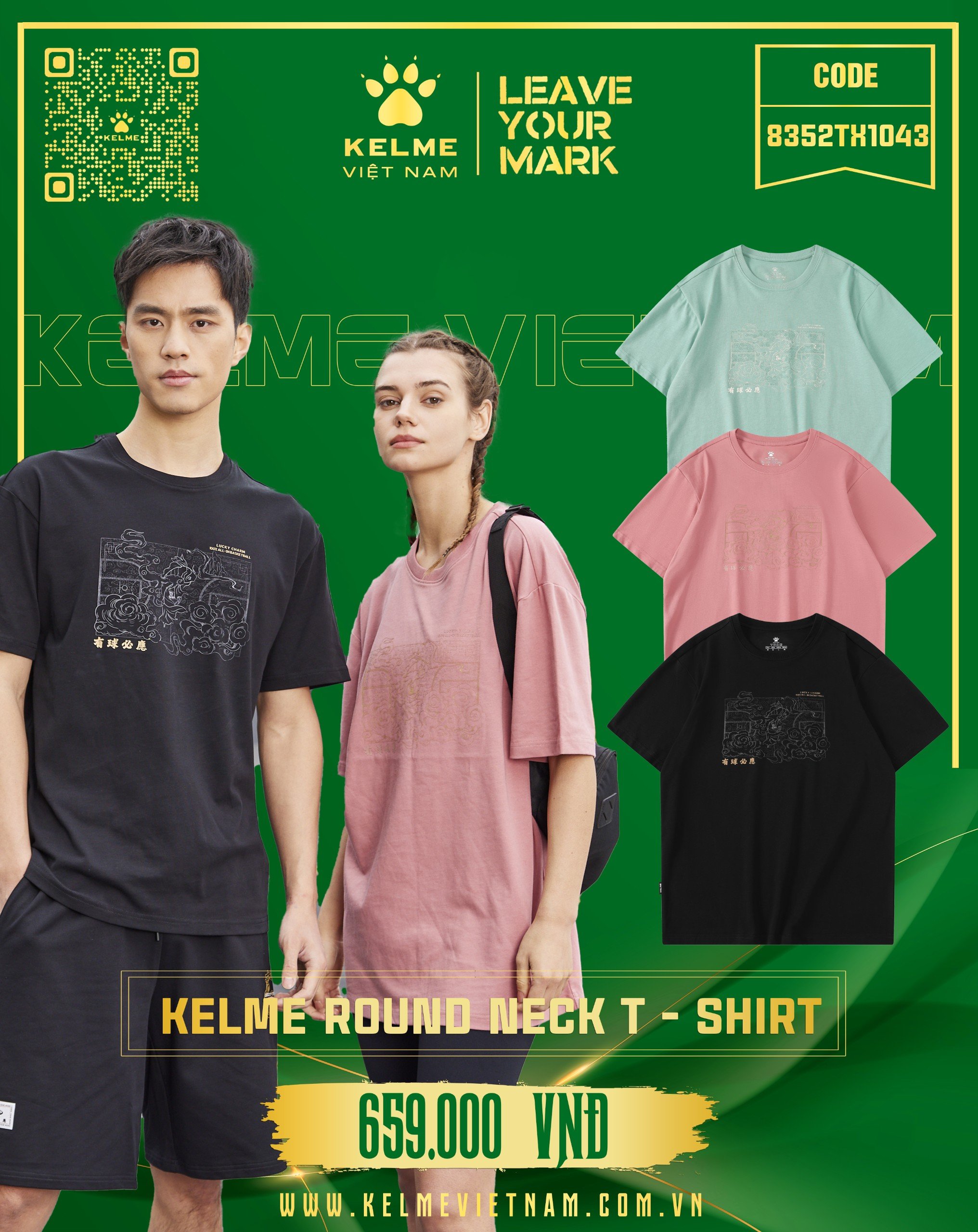 KELME ROUND NECK T-SHIRT 8352TX1043