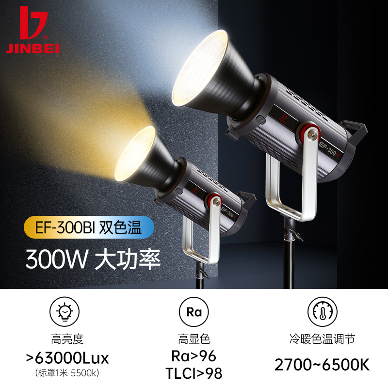 ĐÈN LED JINBEI EF-300Bi 300w