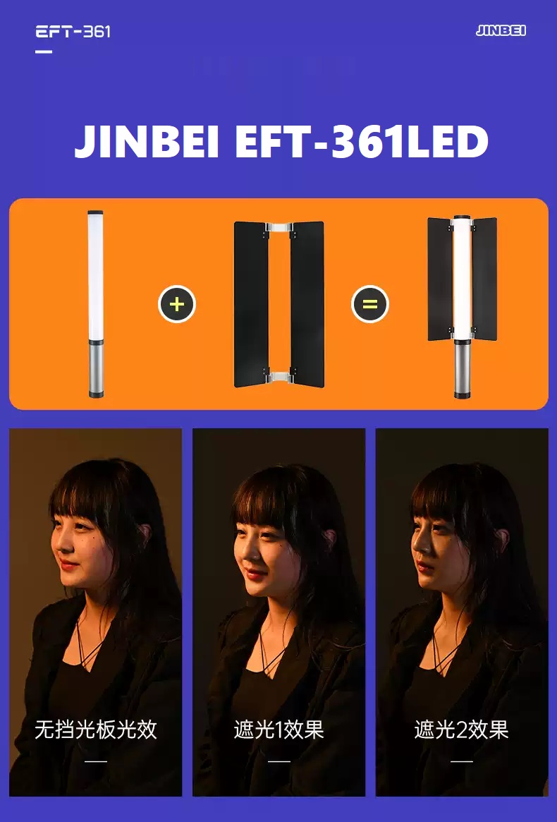 LED STICK JINBEI EFT-361RGB 2700K ~ 7500K