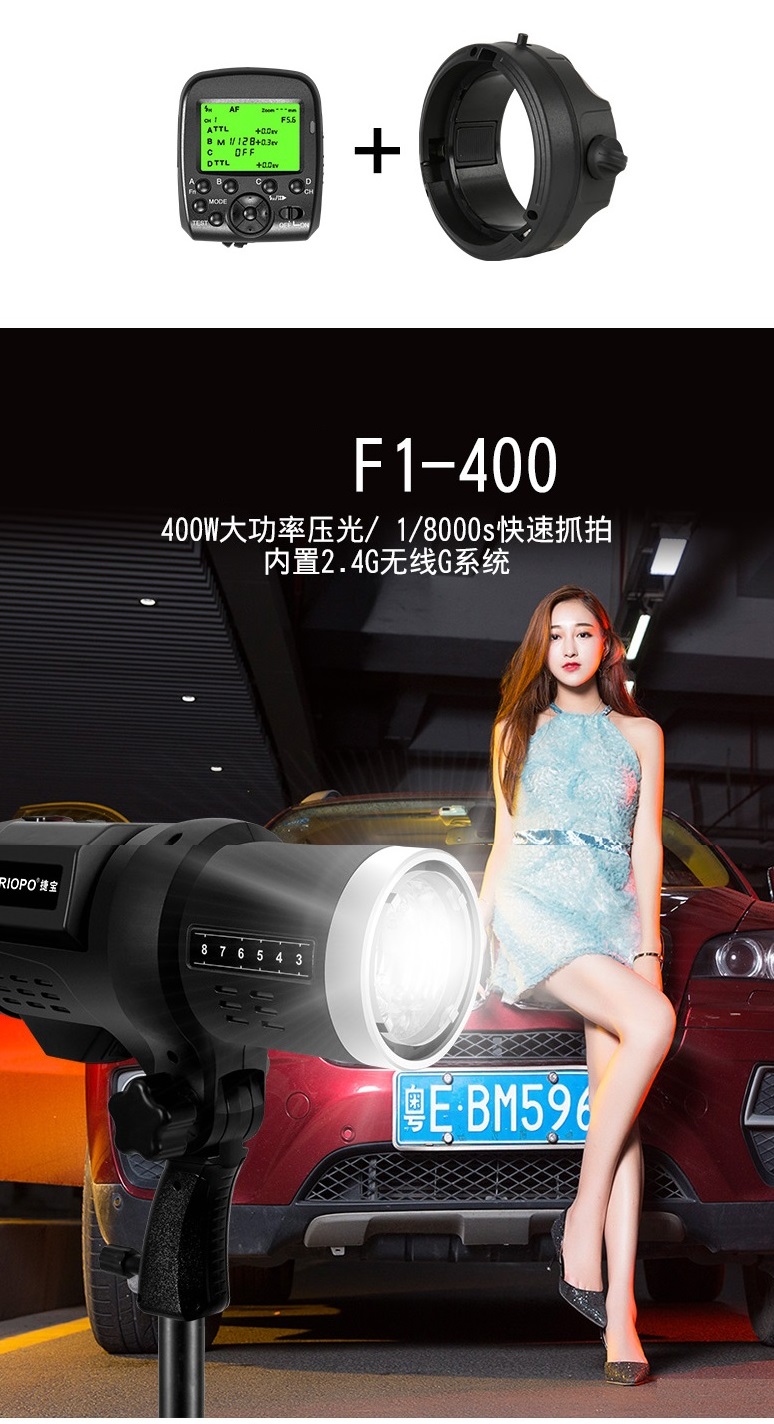 Đèn flash TRIOPO F1-400 TTL