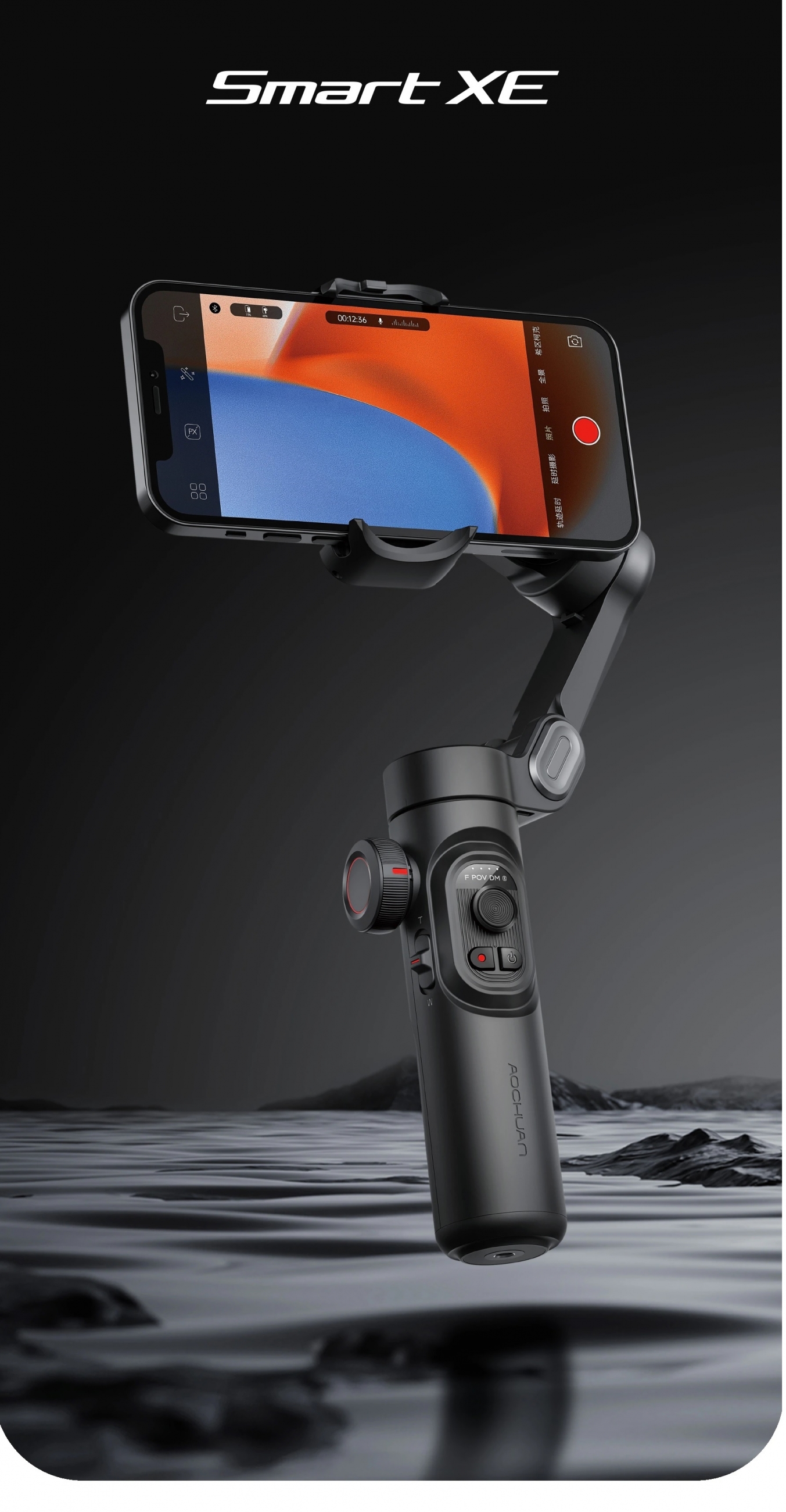 Gimbal Smart XE AOCHUAN