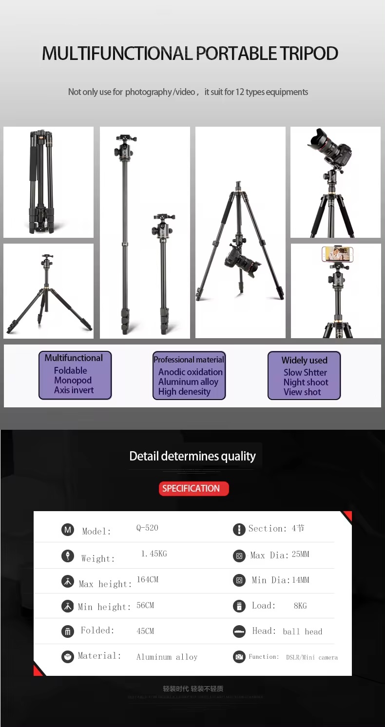 Chân Máy Ảnh Tripod Beike Q-520